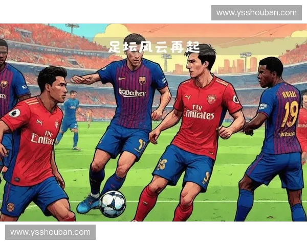 今日足球直播焦点赛事盘点豪门对决新星闪耀不容错过全天候精彩呈现