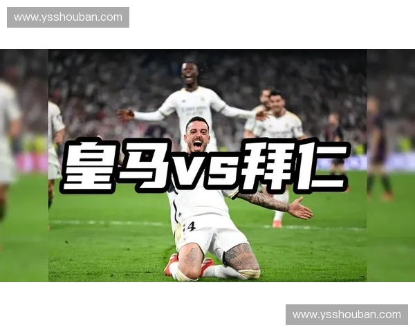 无需插件轻松观看欧冠赛事全程直播，畅享高清无延迟体验